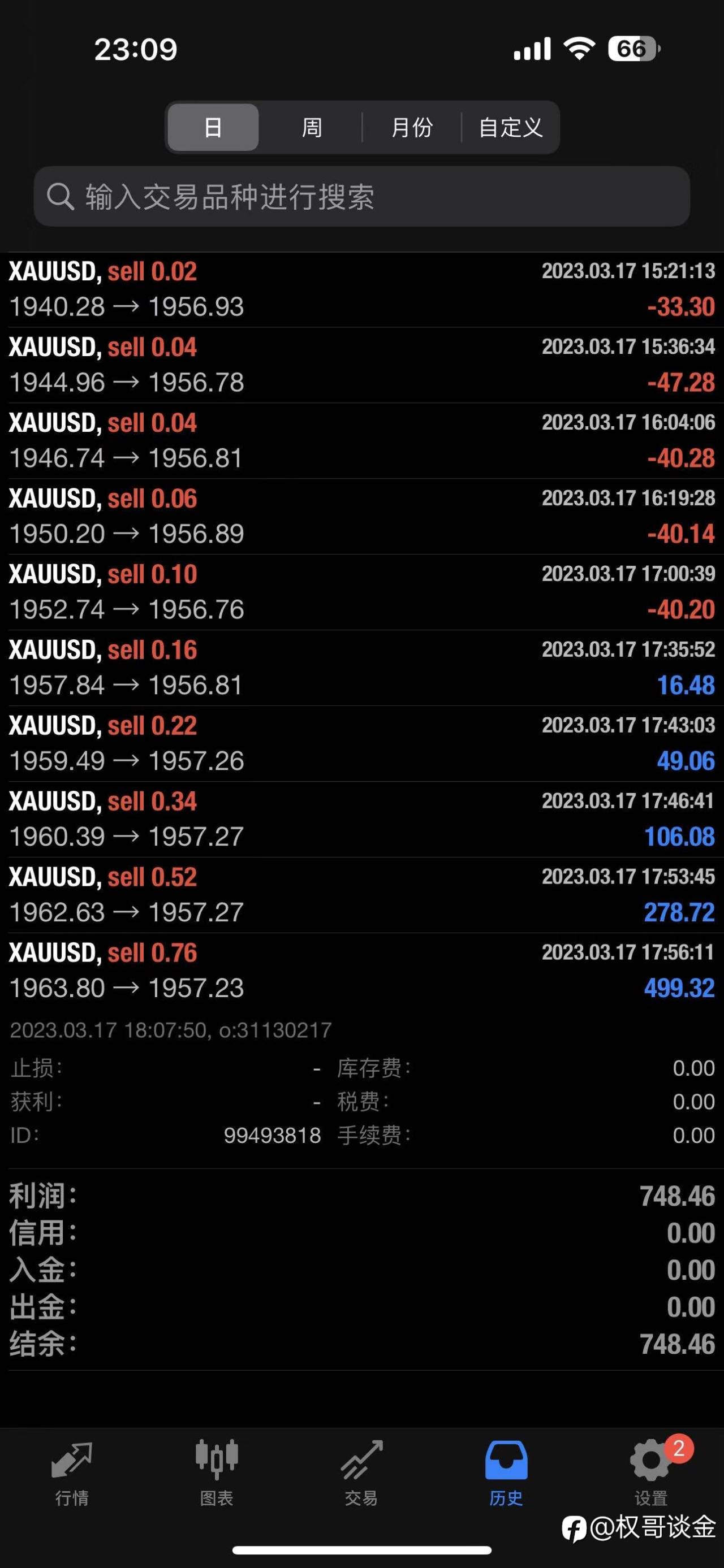 feed-image-1