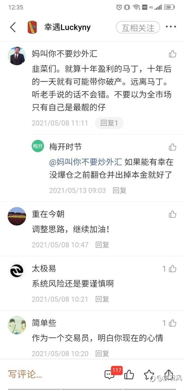 盛邀品鉴马丁EA《幸遇Luckyny》