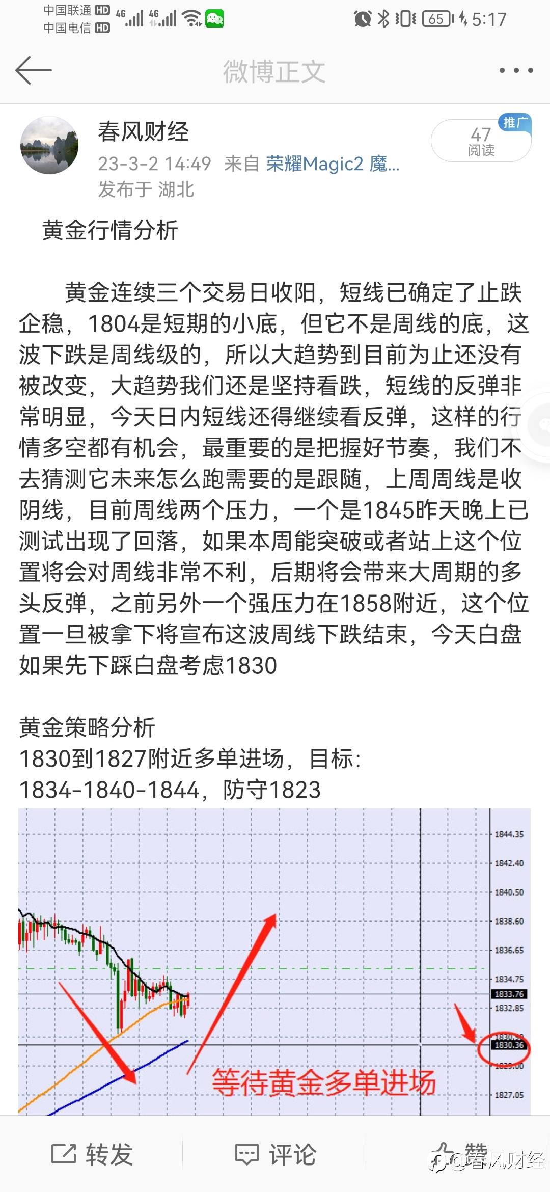 黄金
