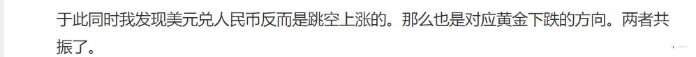 近一周交易思路总结与后续行情展望（于3月9日早发布）