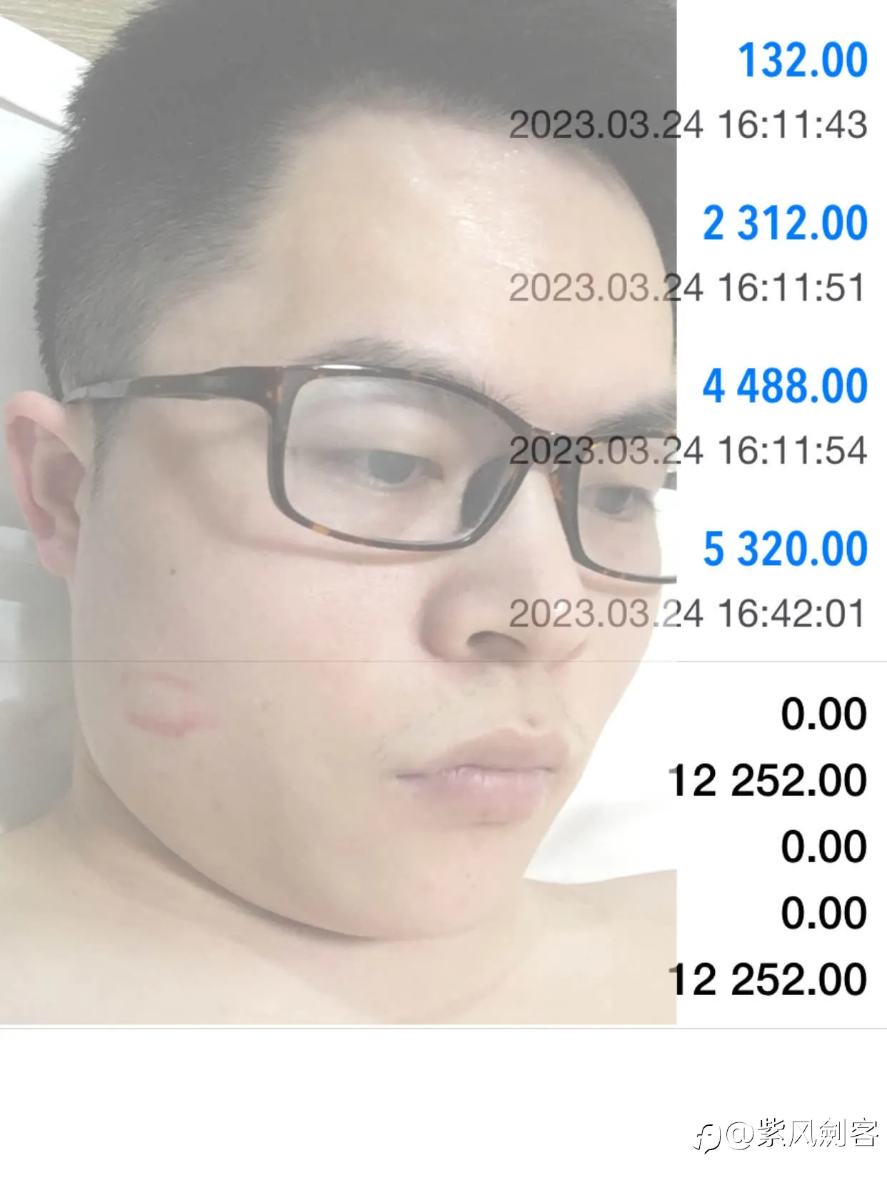 feed image
