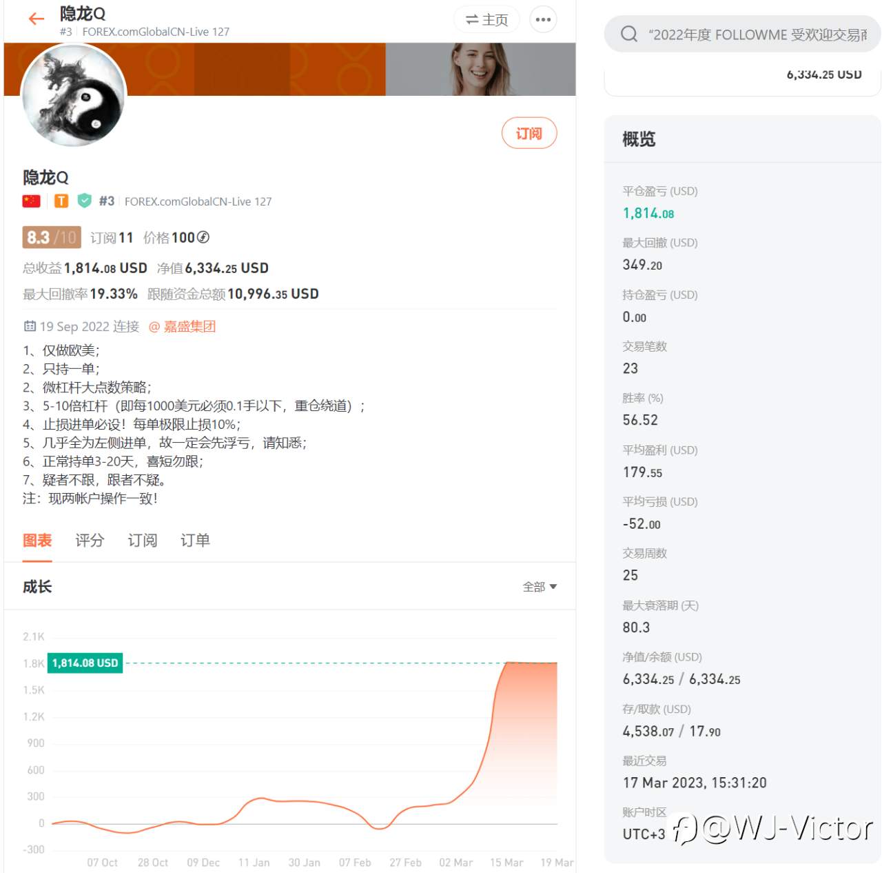 信号评测,一次三枚-03期