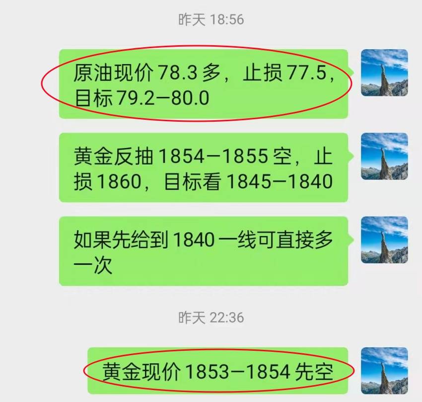 万锦晟3.7晚间黄金走势分析，黄金弱势横盘或有放量下跌！