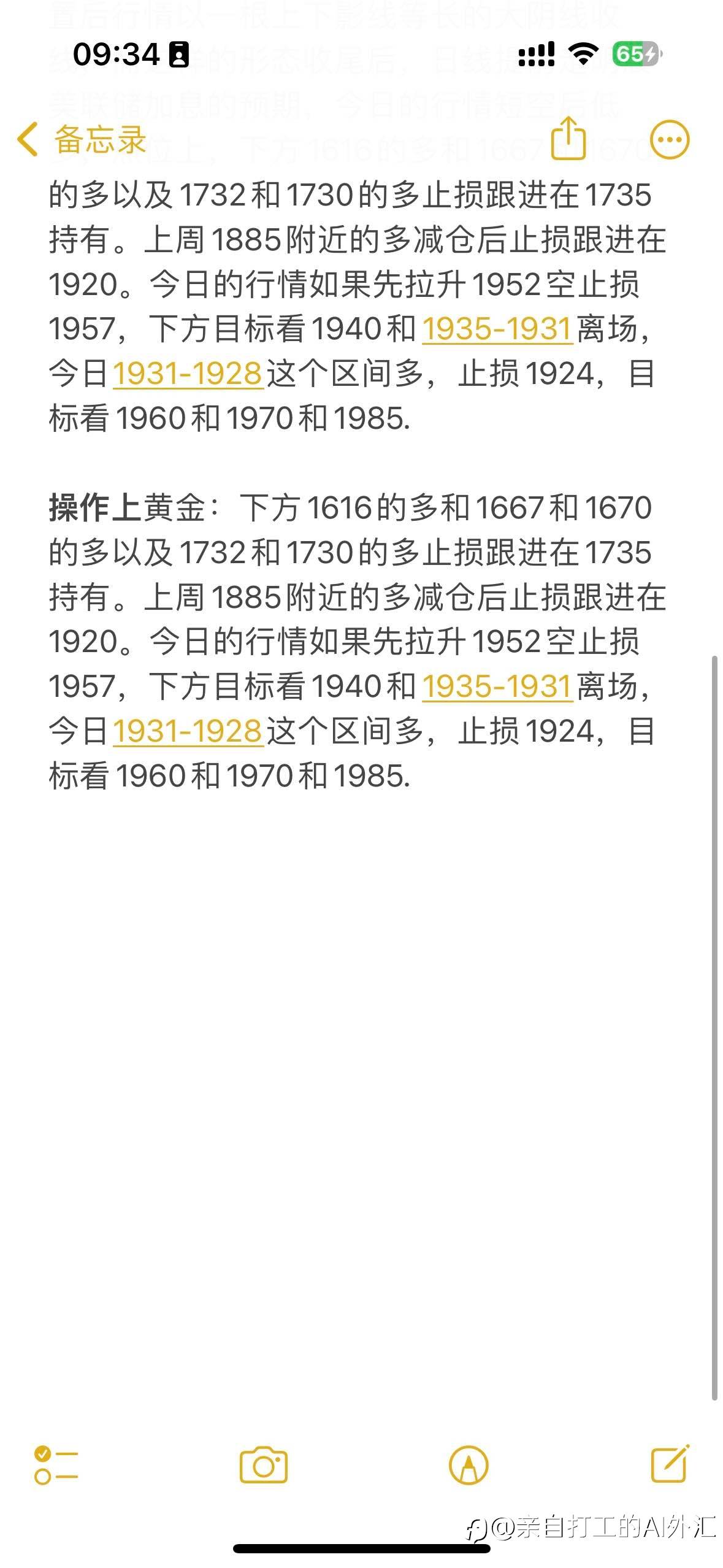 feed-image-1