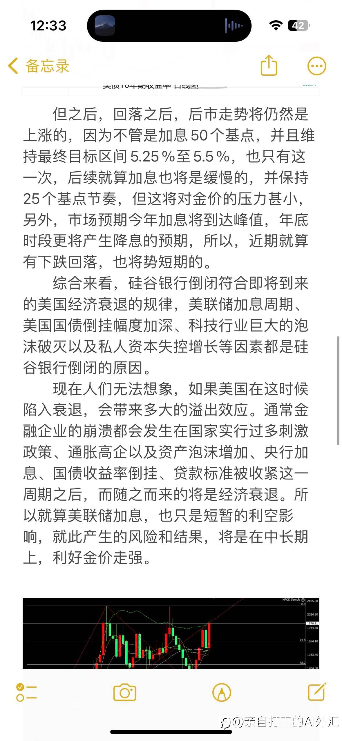 feed-image-3