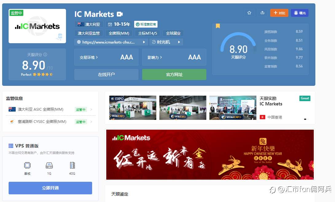 IC平台优缺点,供大家参考