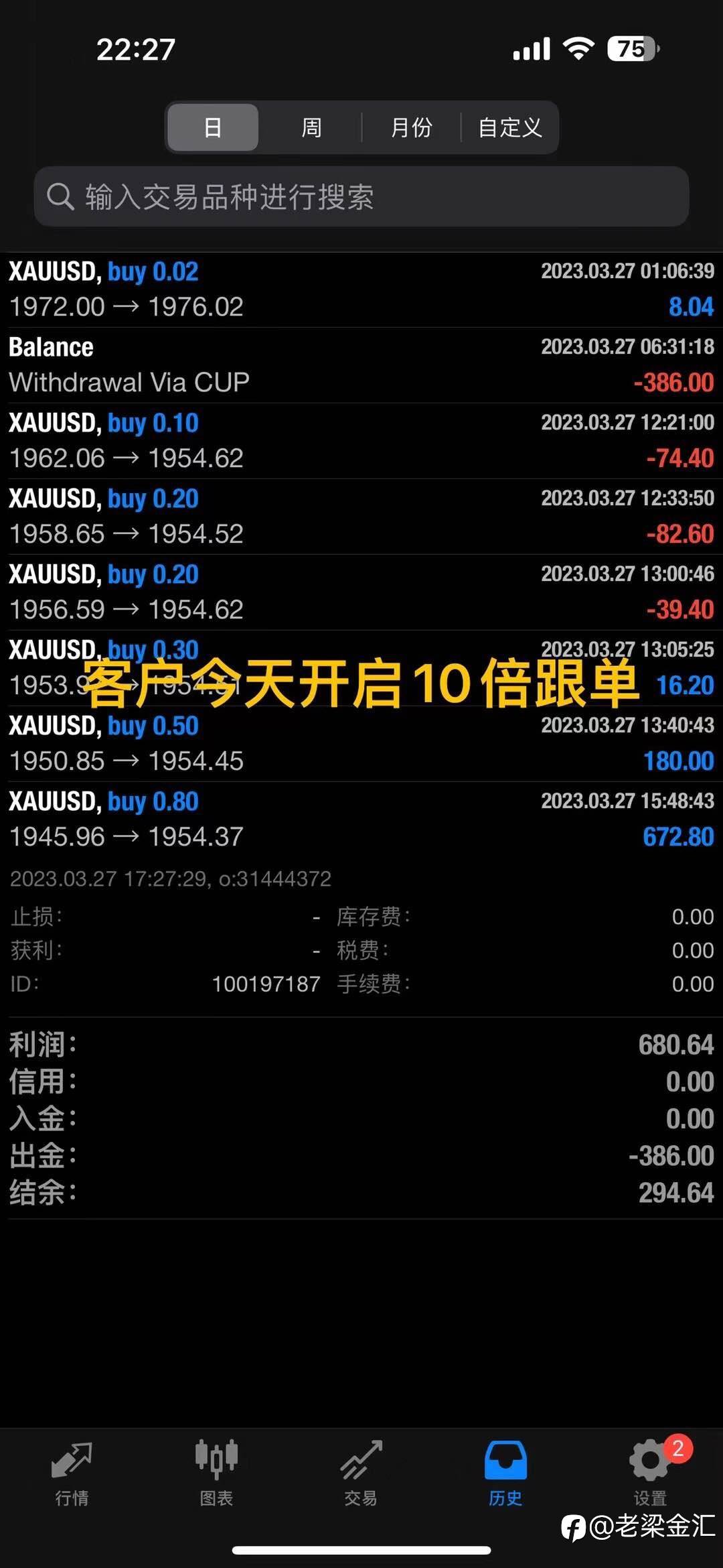feed-image-2