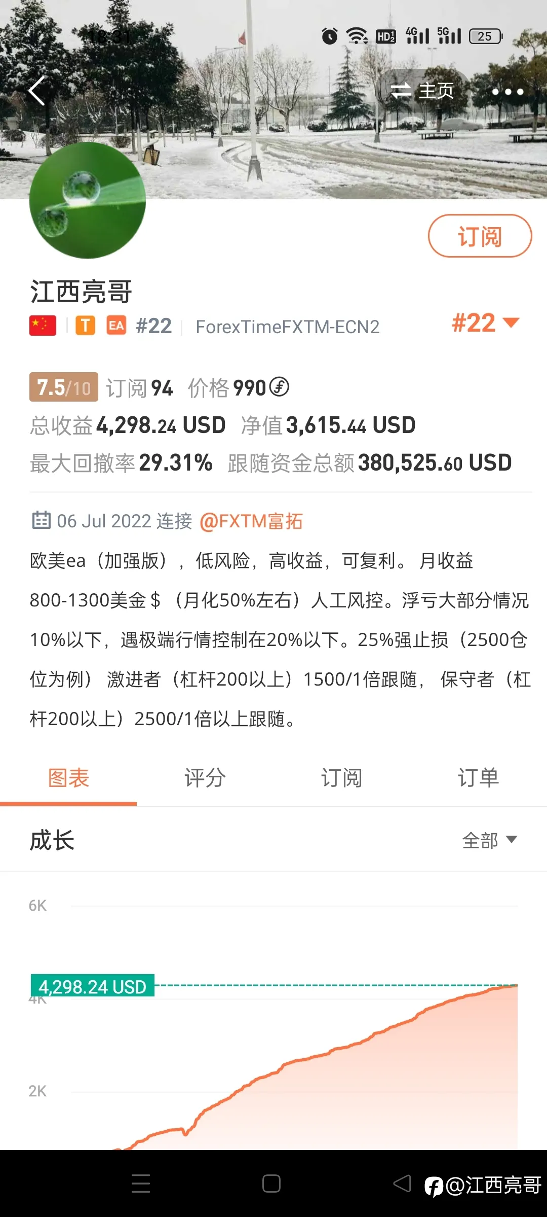 价格调整说明!