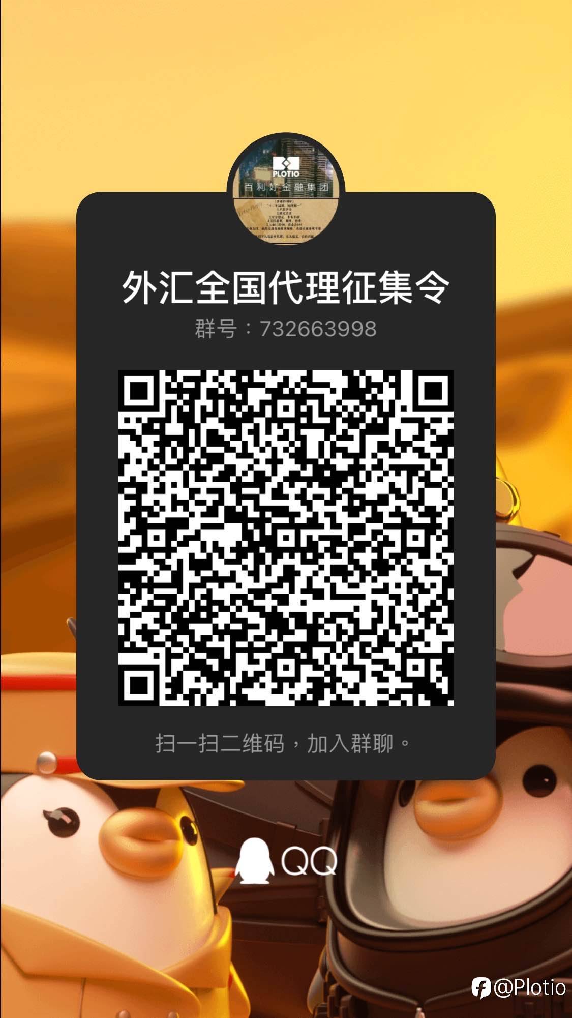 欢迎大家来玩