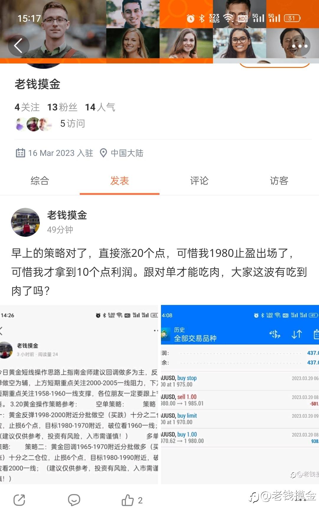 feed-image-0