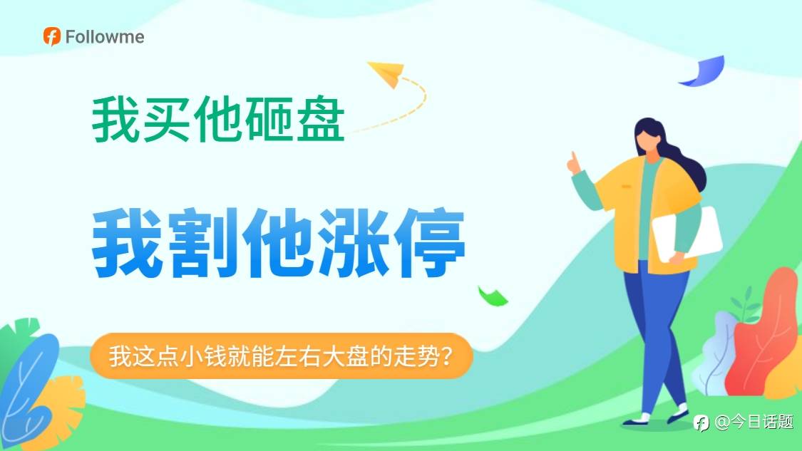 【悬赏问答】交易中有哪些不易被察觉的小规律？