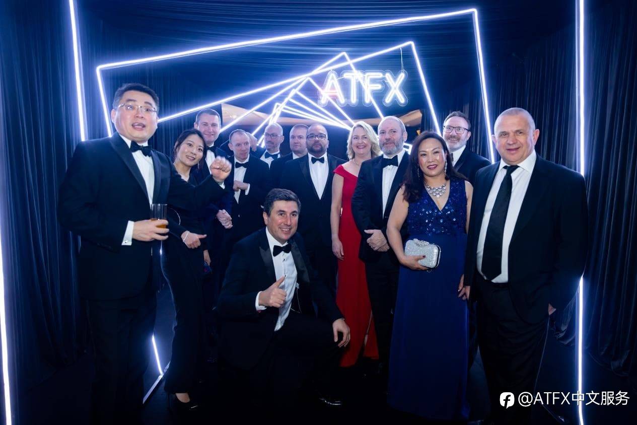阔别三年终回归，ATFX 2023企业年会盛大举行