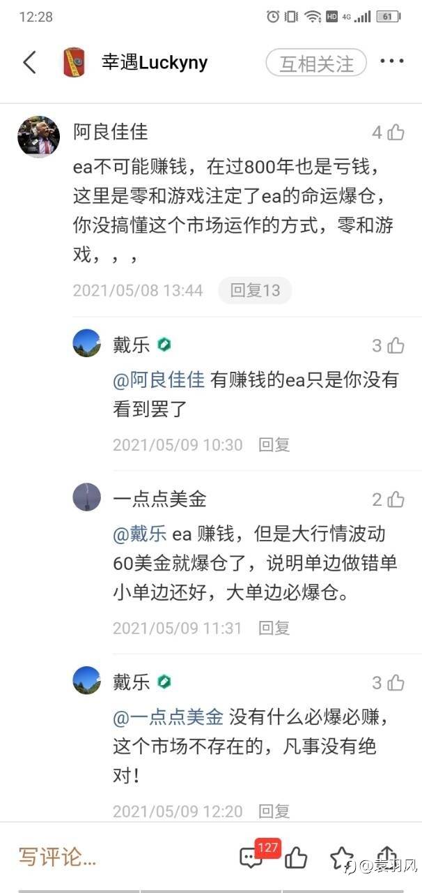 盛邀品鉴马丁EA《幸遇Luckyny》