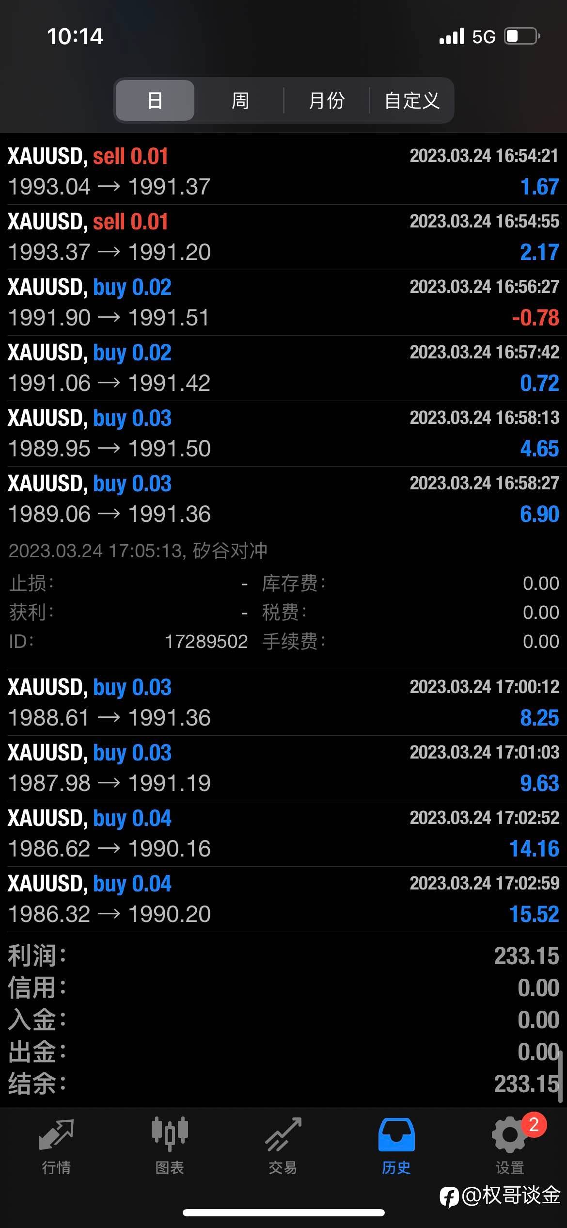 feed-image-3