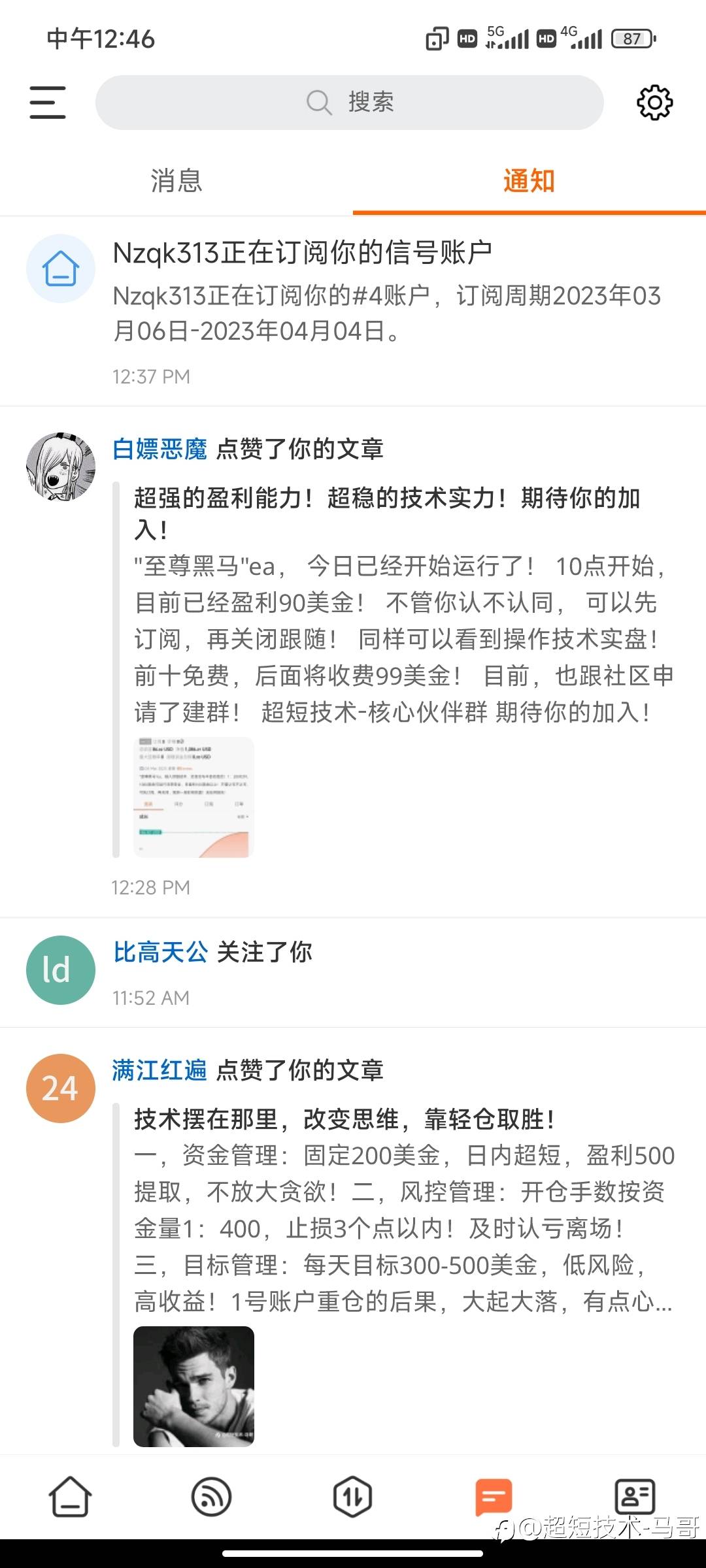 第一个兄弟，不管后续跟不跟，趁着免费，订阅，关闭，观察操作就行了。