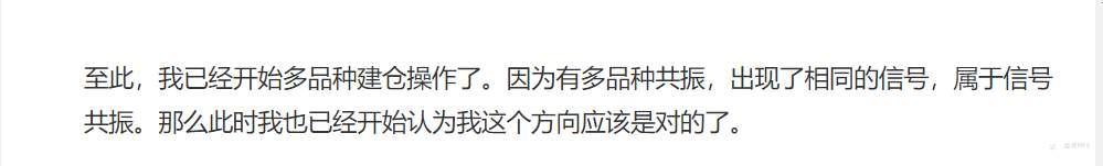 近一周交易思路总结与后续行情展望（于3月9日早发布）