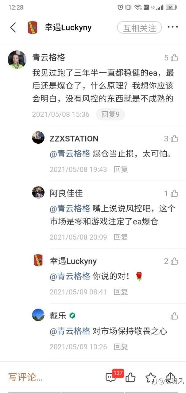 盛邀品鉴马丁EA《幸遇Luckyny》