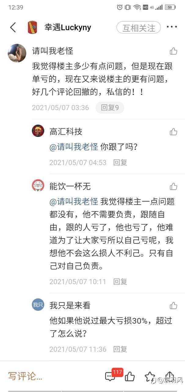 盛邀品鉴马丁EA《幸遇Luckyny》