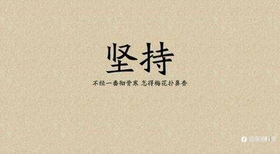 3.28今日操作分享