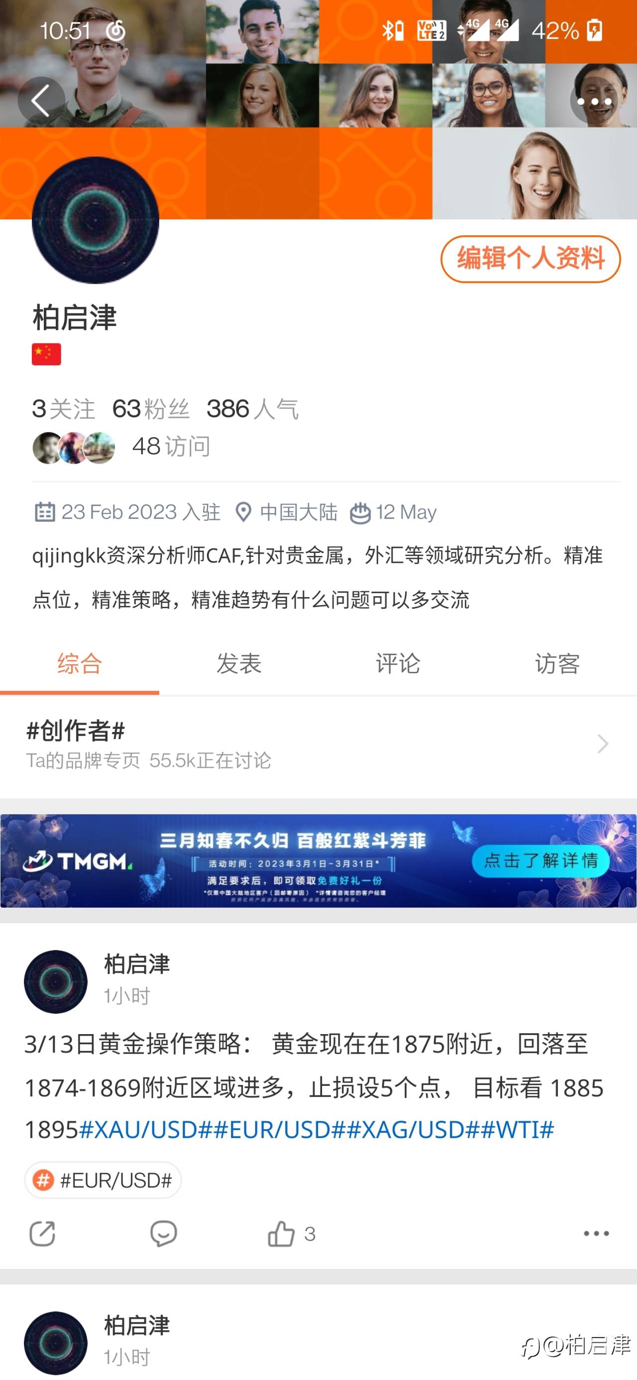 新的一周开场获胜！