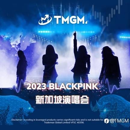 粉墨登场！ TMGM集团BP新加坡演唱会企划升级！