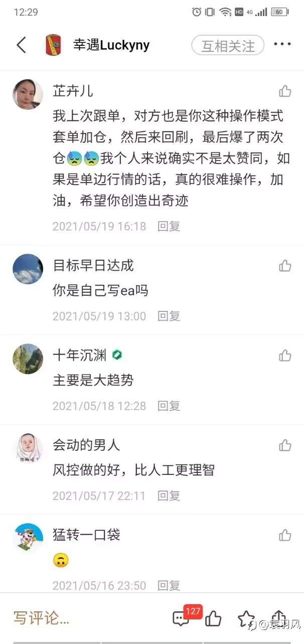 盛邀品鉴马丁EA《幸遇Luckyny》