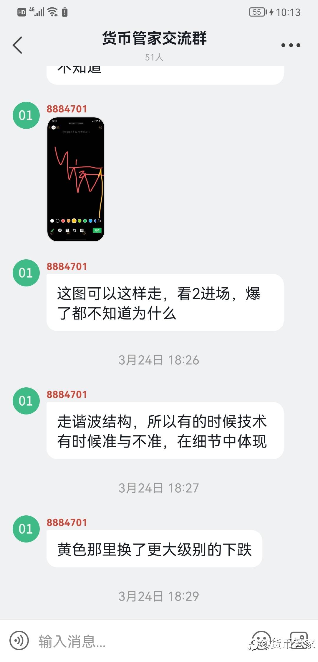 专属群已申请！欢迎大家进群交流学习！