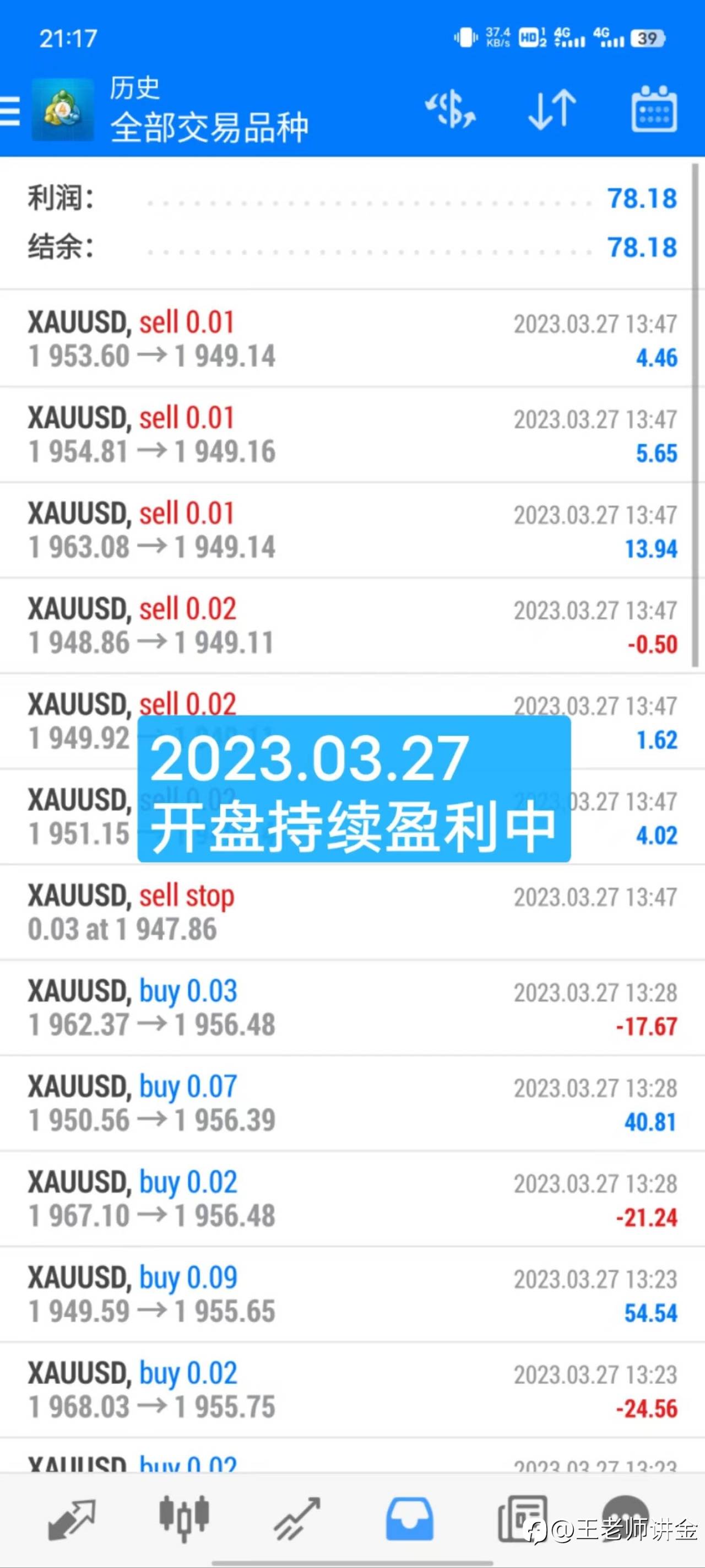 feed-image-3