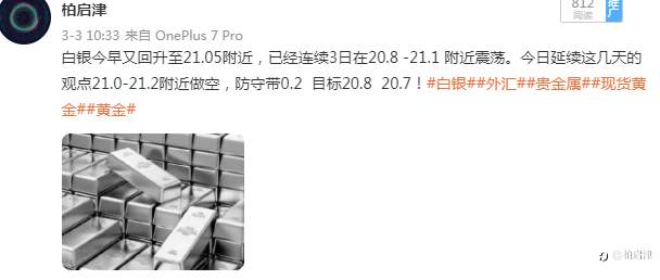 白银中线单已到收获期