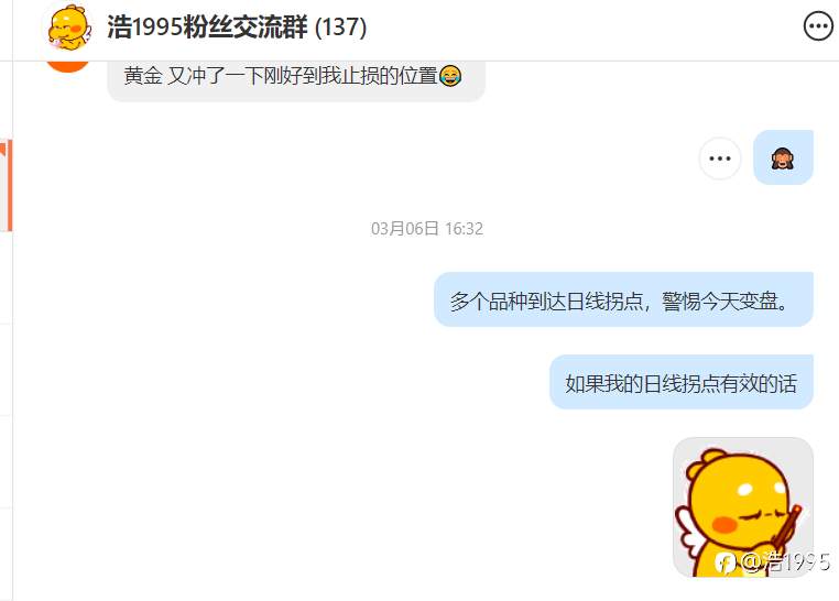 近一周交易思路总结与后续行情展望（于3月9日早发布）