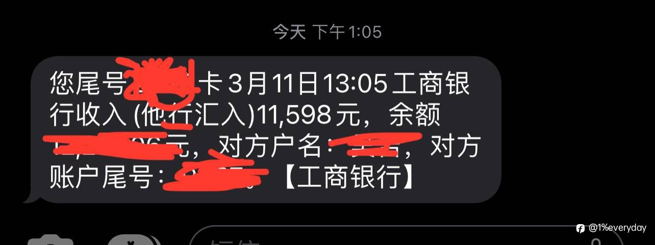 逃跑计划18(2023.03.11)
