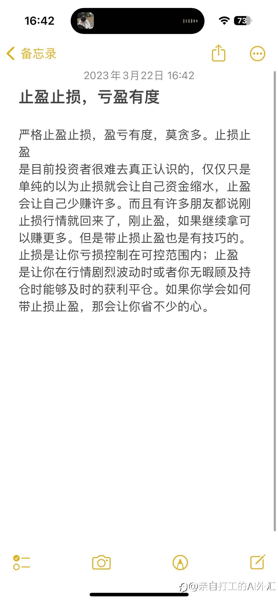 feed-image-0
