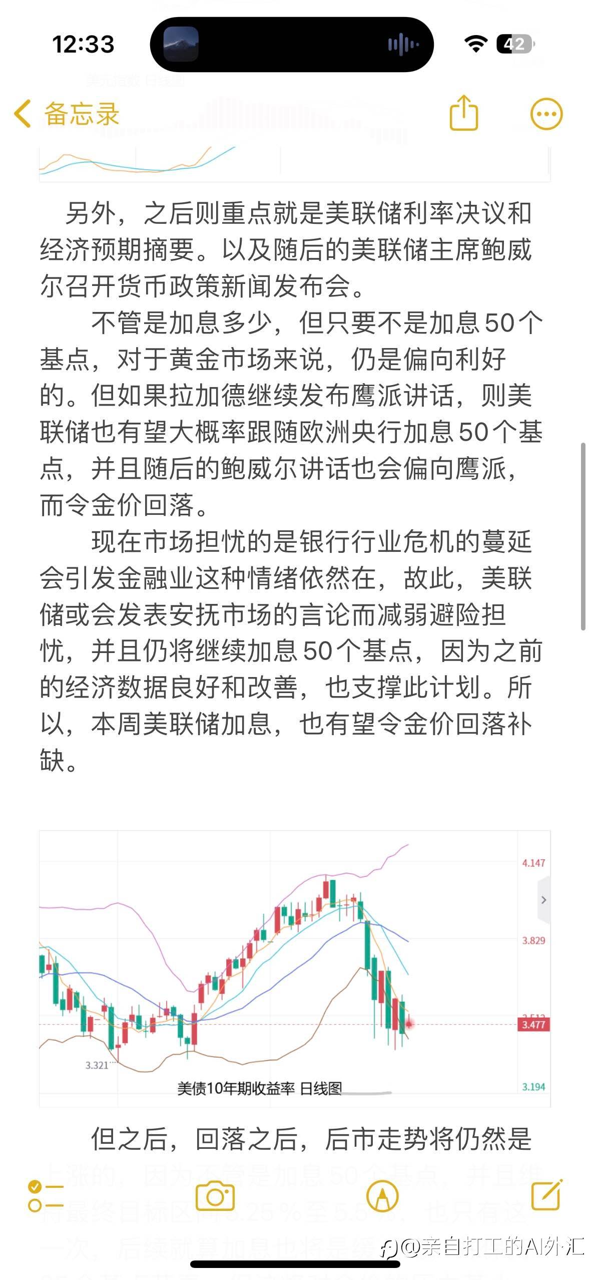 feed-image-2