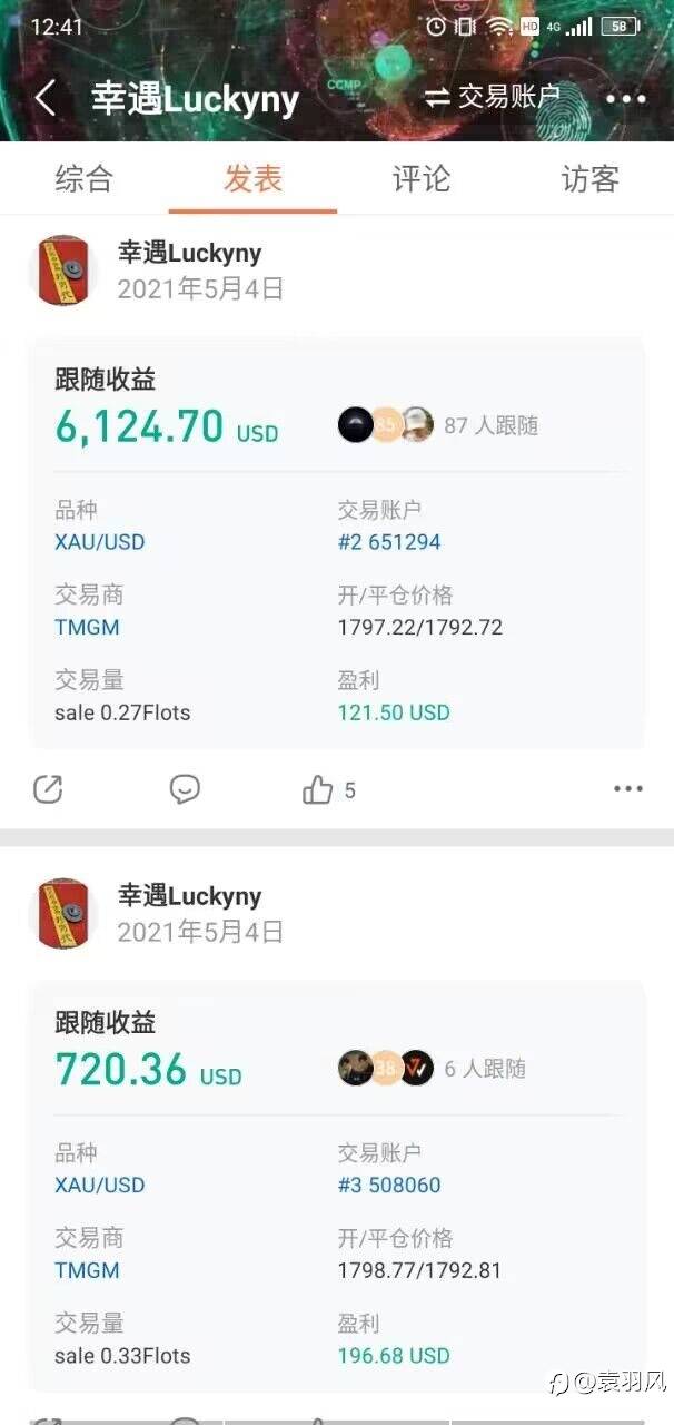 盛邀品鉴马丁EA《幸遇Luckyny》