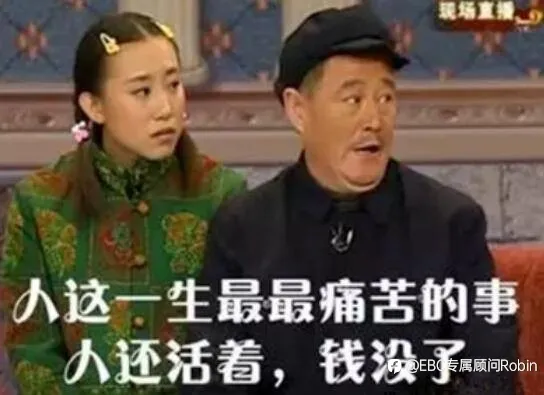 关于现在重提开设英国FCA帐户的必要性与趋势