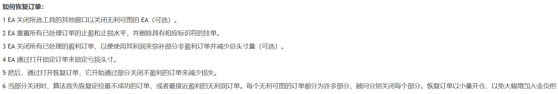 为什么总是突然一笔把钱全亏掉?