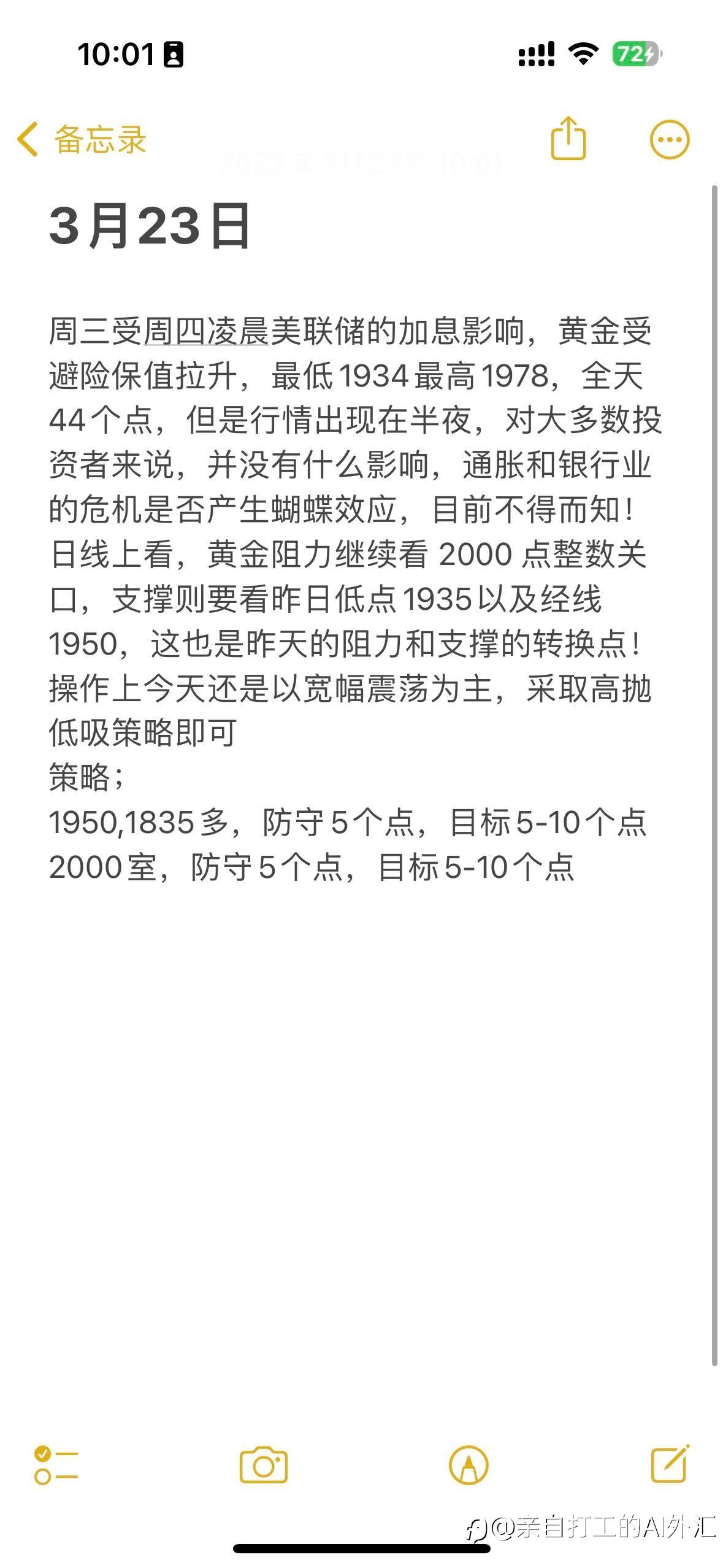 feed-image-0
