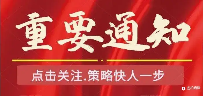 3/6午间原油操作策略