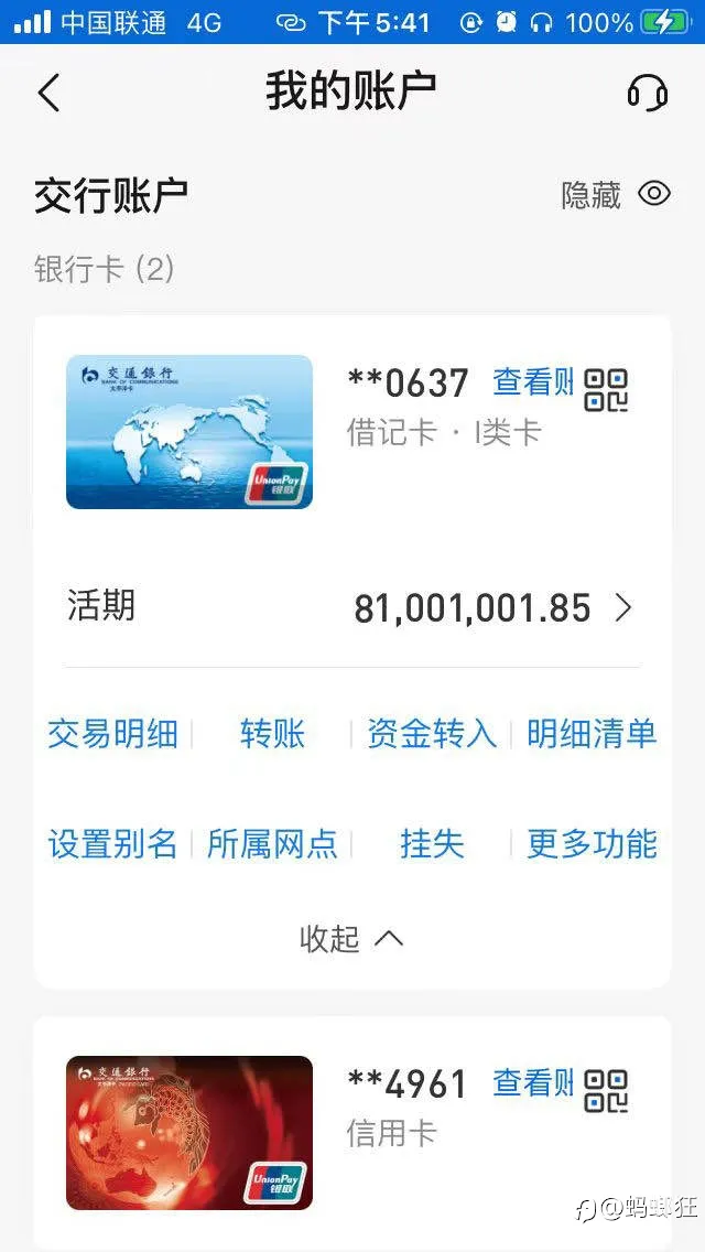 feed image