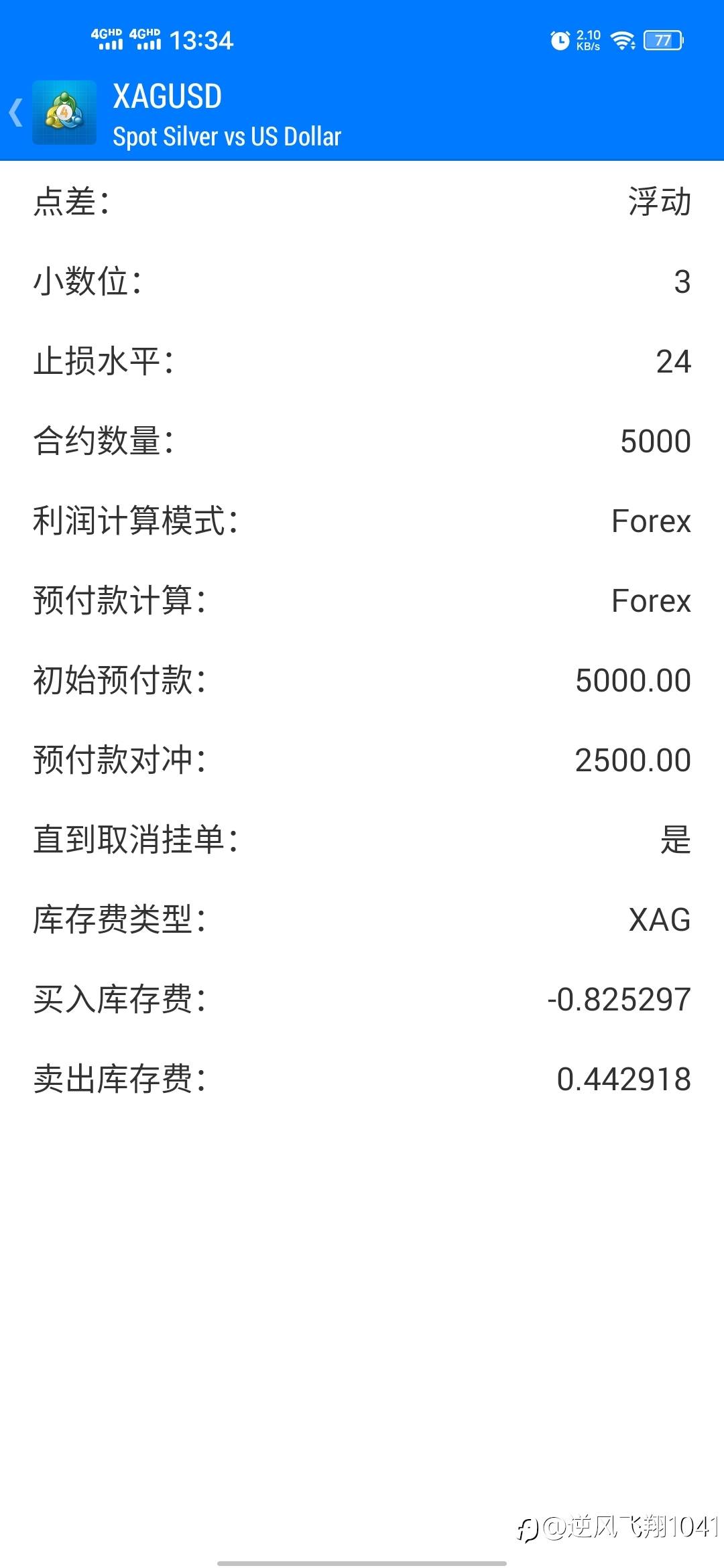 GMI这个账户，他这个合约是5000的，点错了，亏10个点，亏我400＄，给大家提个醒。