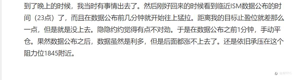 近一周交易思路总结与后续行情展望(于3月9日早发布)