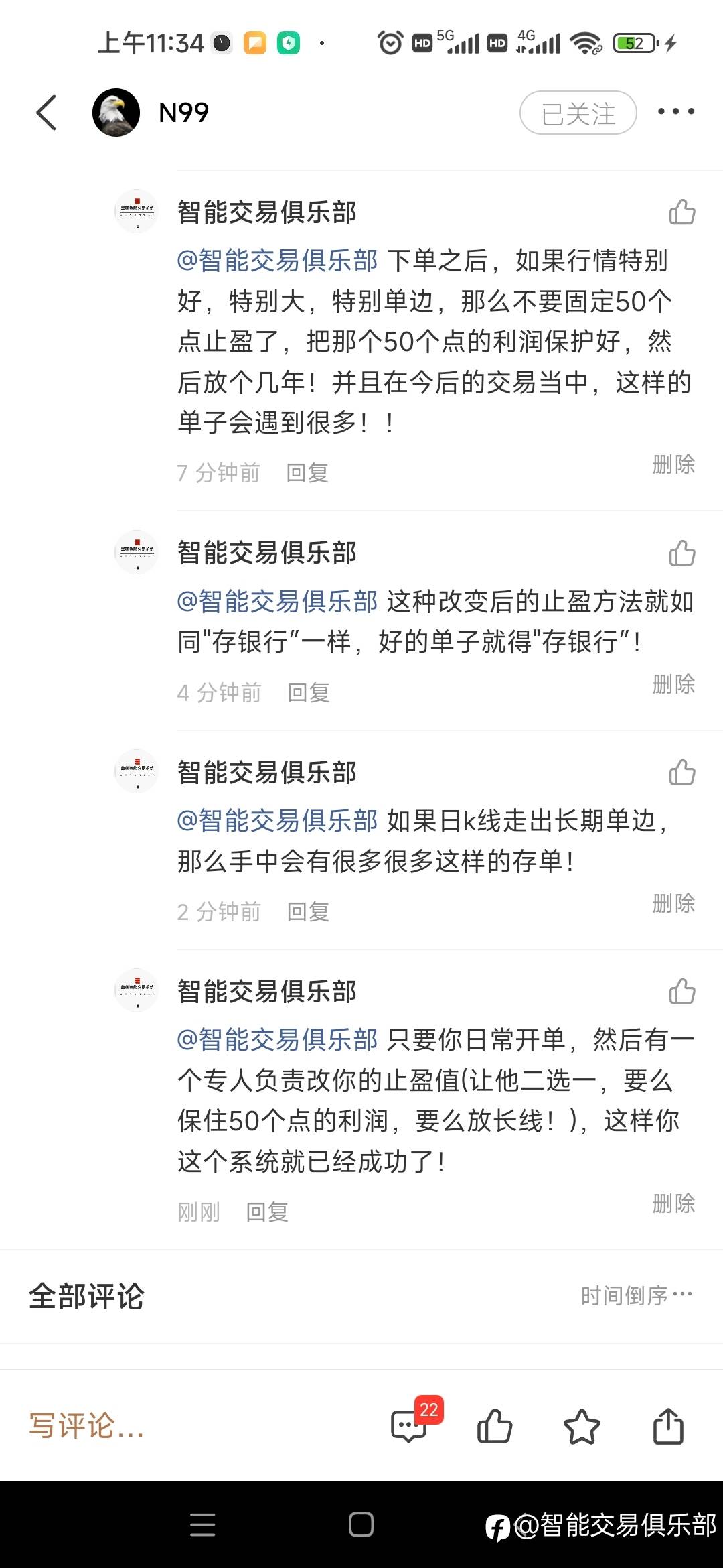 突然发现n99的这套系统是可以的!