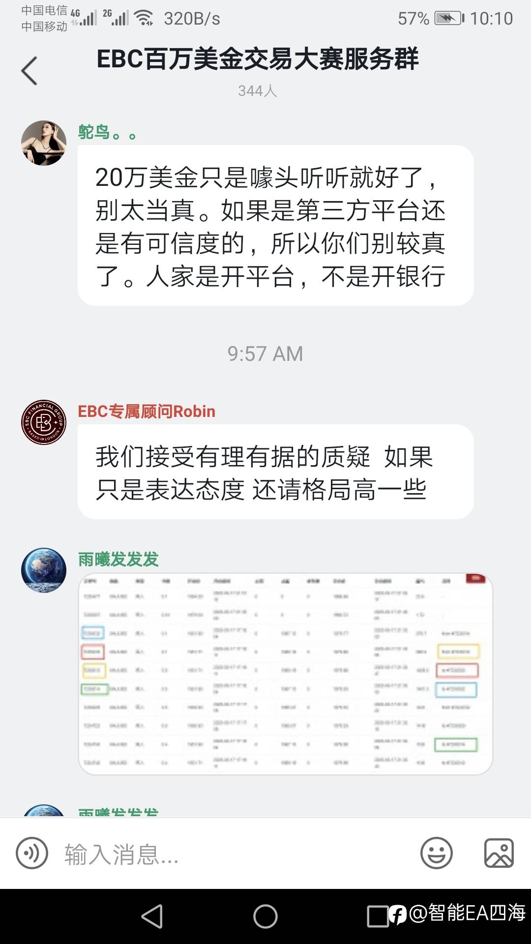 feed-image-3