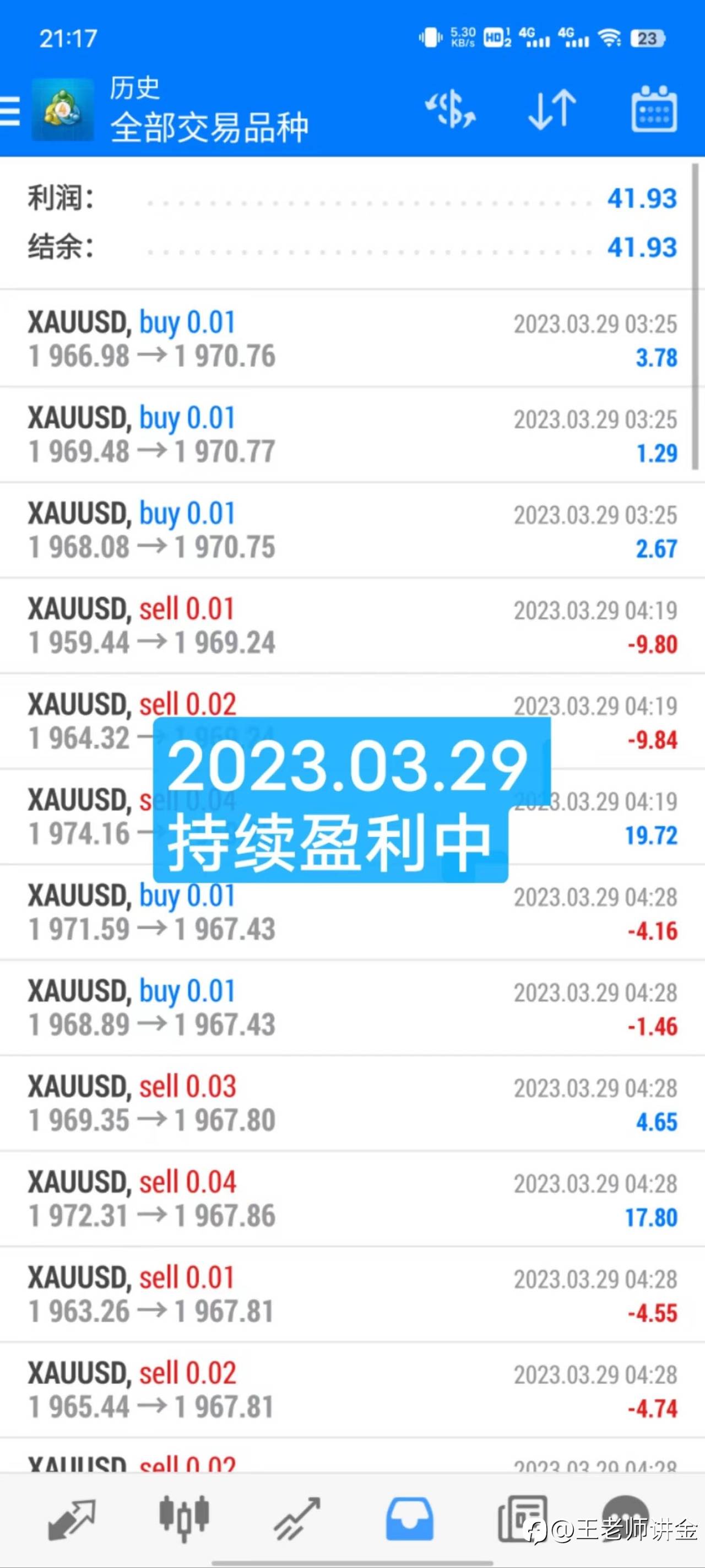 feed-image-2
