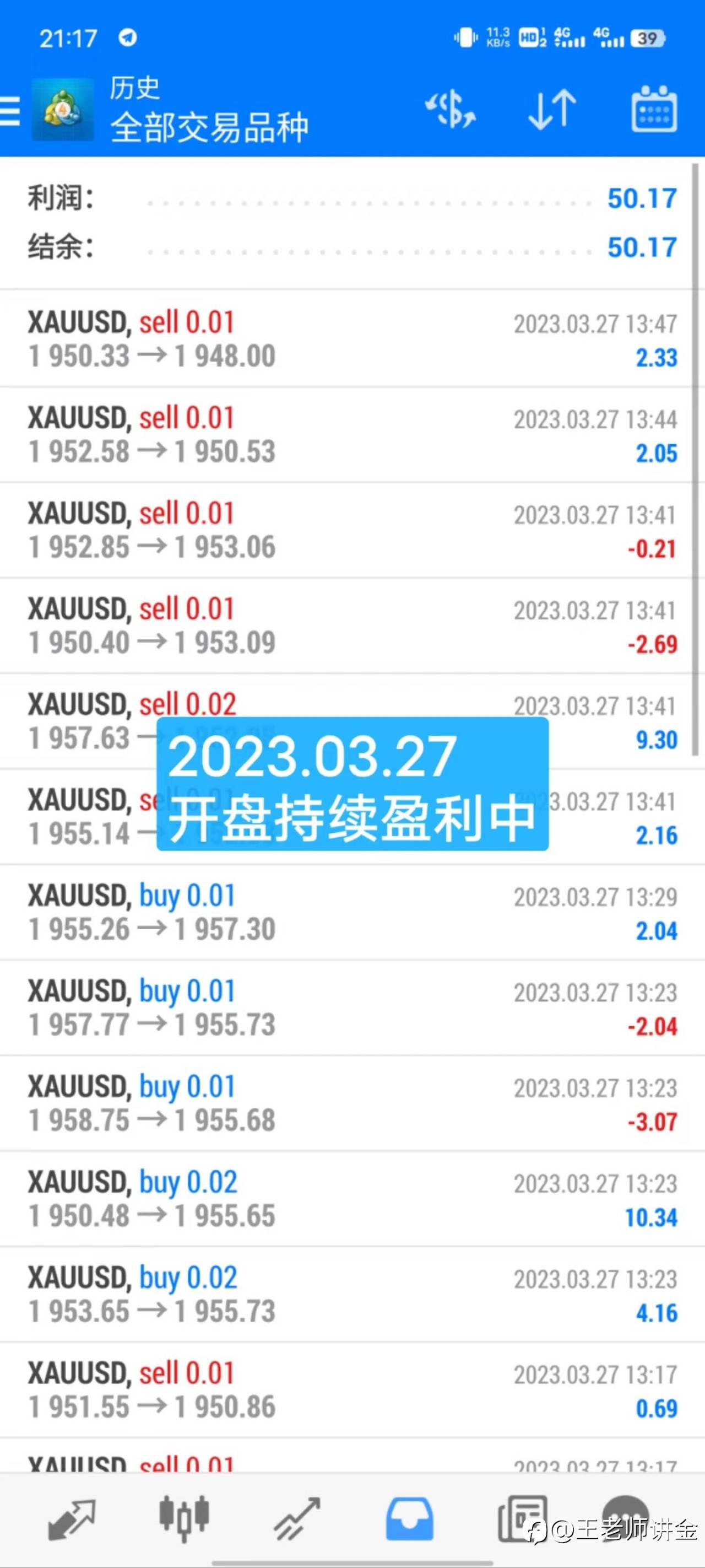 feed-image-2