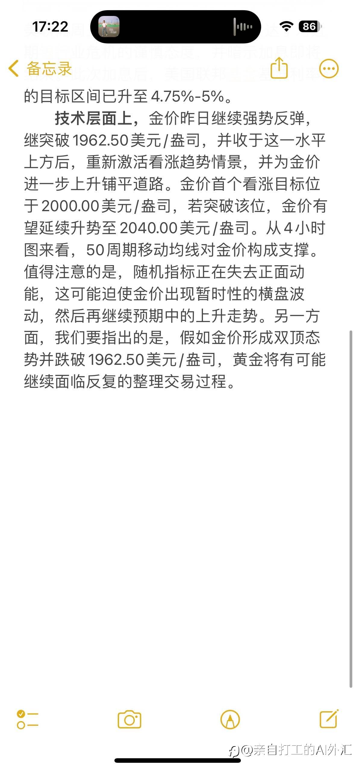 feed-image-1