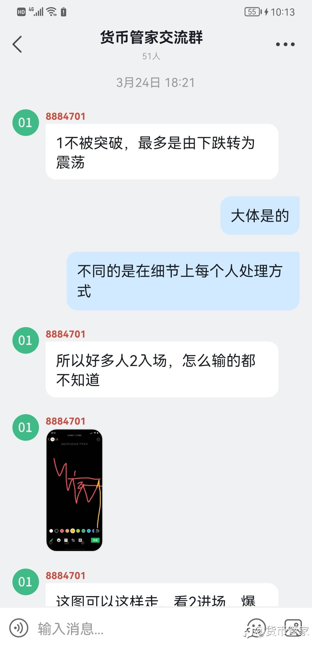 专属群已申请！欢迎大家进群交流学习！