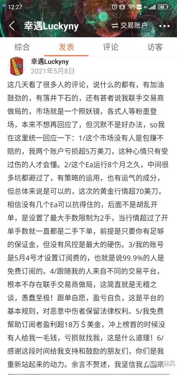 盛邀品鉴马丁EA《幸遇Luckyny》