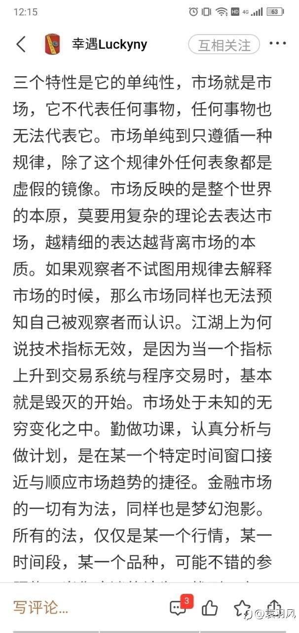 盛邀品鉴马丁EA《幸遇Luckyny》