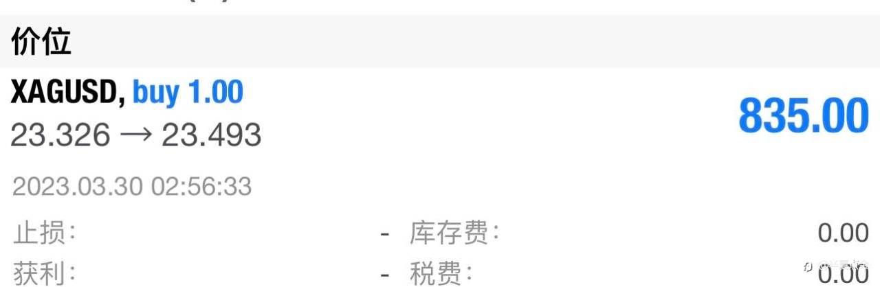 feed-image-0